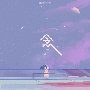 sss裸体三D动漫户外
